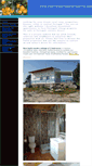 Mobile Screenshot of centralportugalproperty.com